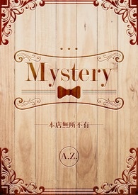 Mystery