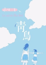 青鳥