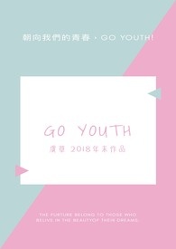 Go Youth!