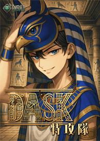 D.A.S.K特攻隊
