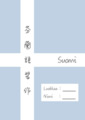 芬蘭語習作 Suomi