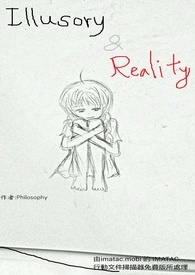 Illusory & Reality