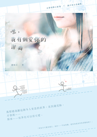 嘿,我有個愛你的潔癖