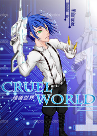 【Cruel World 殘後世界】