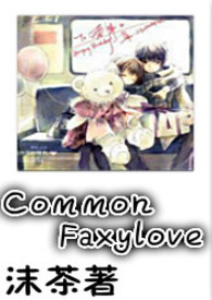 Common Faxylove