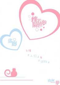 恍若隔世夢~畫廊♡