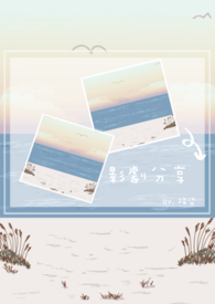 《影劇分享》