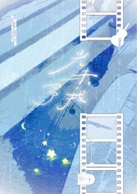 光未予我