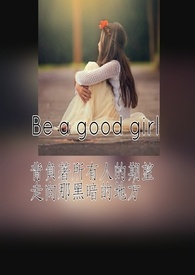 Be a good girl