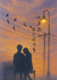 他來聽我的演唱會