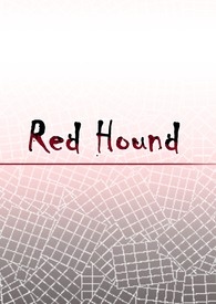 赤色獵犬Red Hound