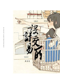 設計交易所。