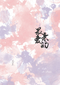 最親愛的