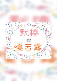 《合奏楓林晚》偶像夢幻祭/合奏/ES乙女同人(主日和/純/夏目/琥珀/泉)