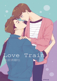 【EXO/勛勉開勉】LOVE TRAIN