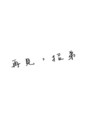 再見，招弟
