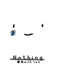 Nothing，我沒事。
