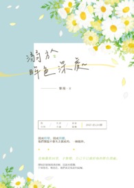 溺於眸色深處