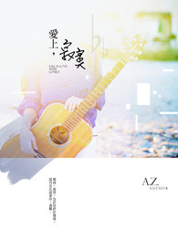愛上,寂寞