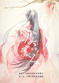 虞美人