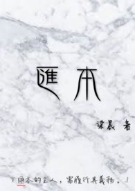 匯本