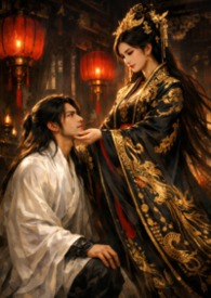 鳳鼎傳：蘭臺深鎖