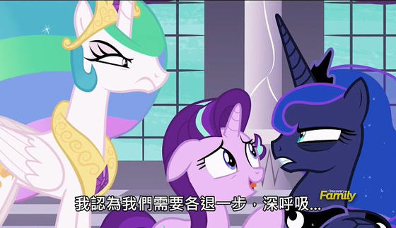 好色龍的歐美動畫翻譯 美式卡通翻譯 My Little Pony Friendship Is Magic S07e10 A Royal Problem 金色狂風01 的精彩短文 Popo原創市集