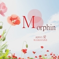 Morphin