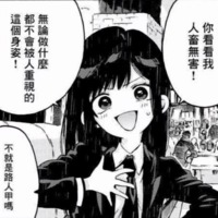 銜蟬