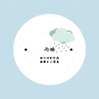 【青梅竹馬】青梅子氣泡水