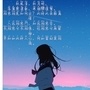 星雨