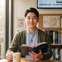 尹約書