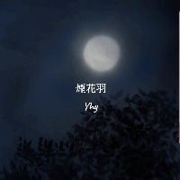 【聖火傳接_愛情組】欠你一句生日快樂