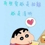 葉子
