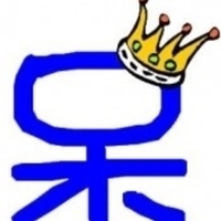 遺憾