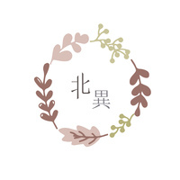 北異 恬悠 的po Popo原創市集