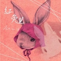 紅兔